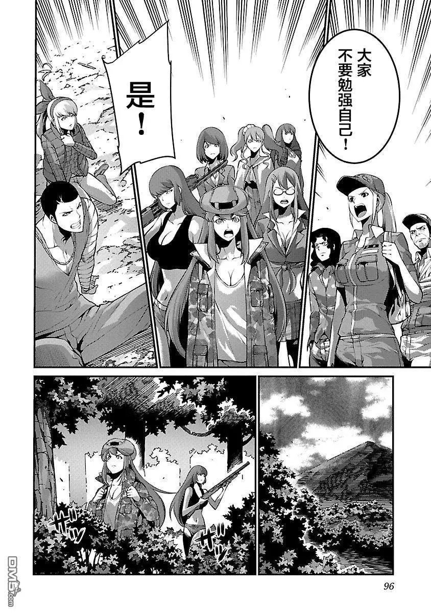 第29话 作战