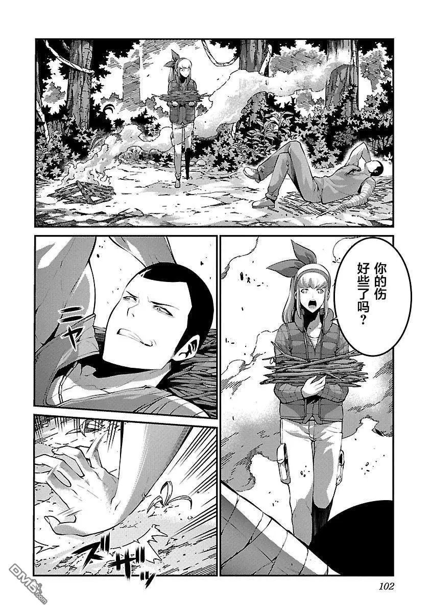第29话 作战