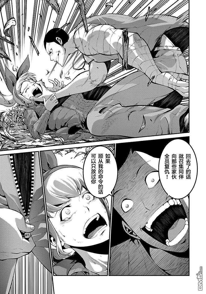 第29话 作战