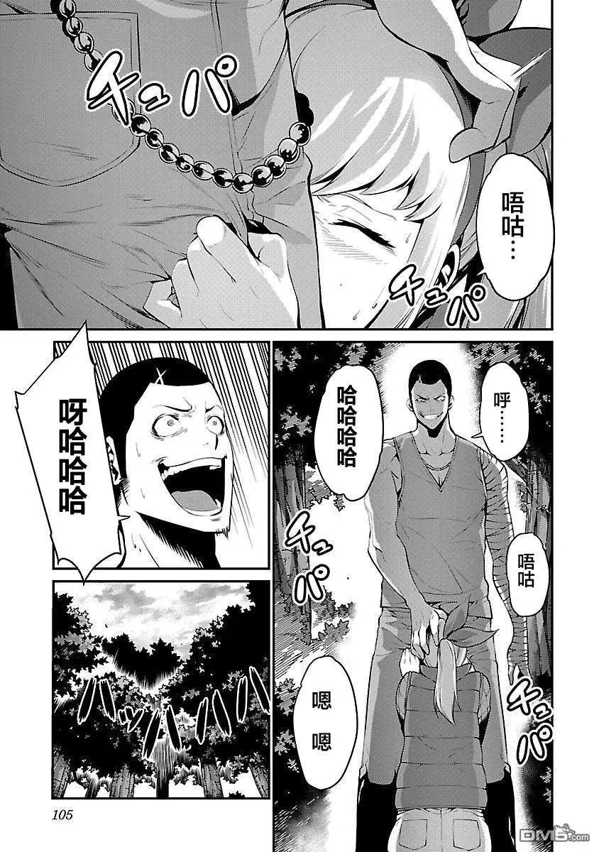 第29话 作战