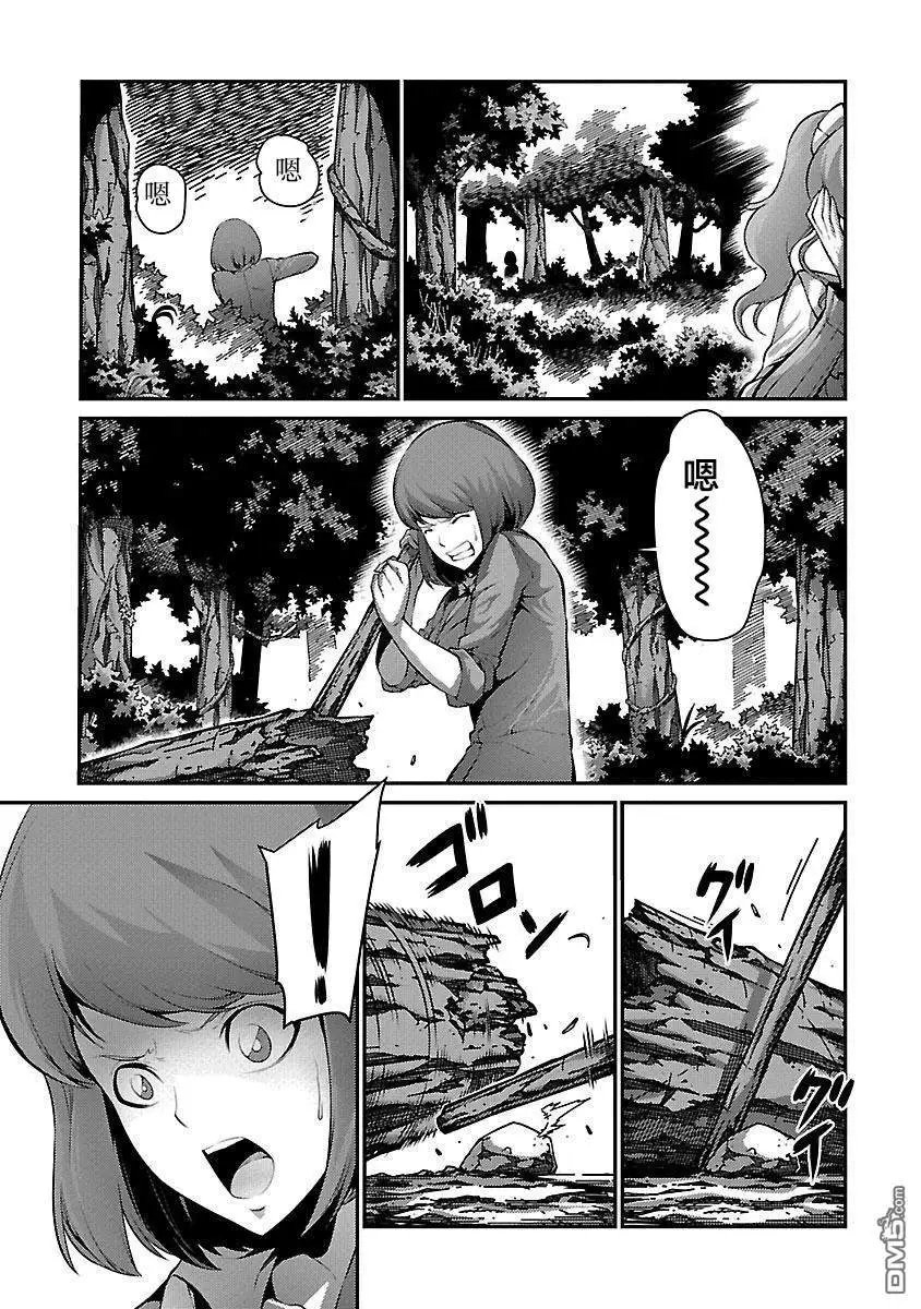 第29话 作战