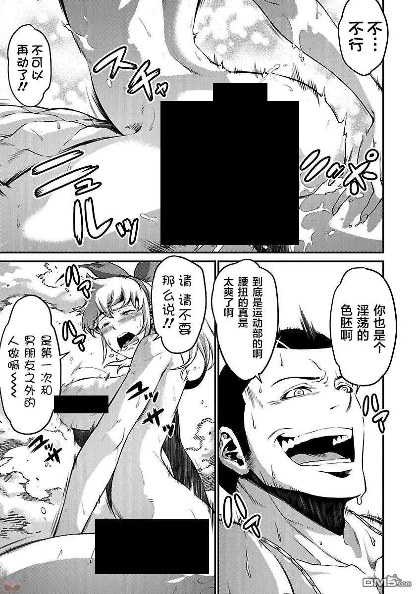 第30话 恶化