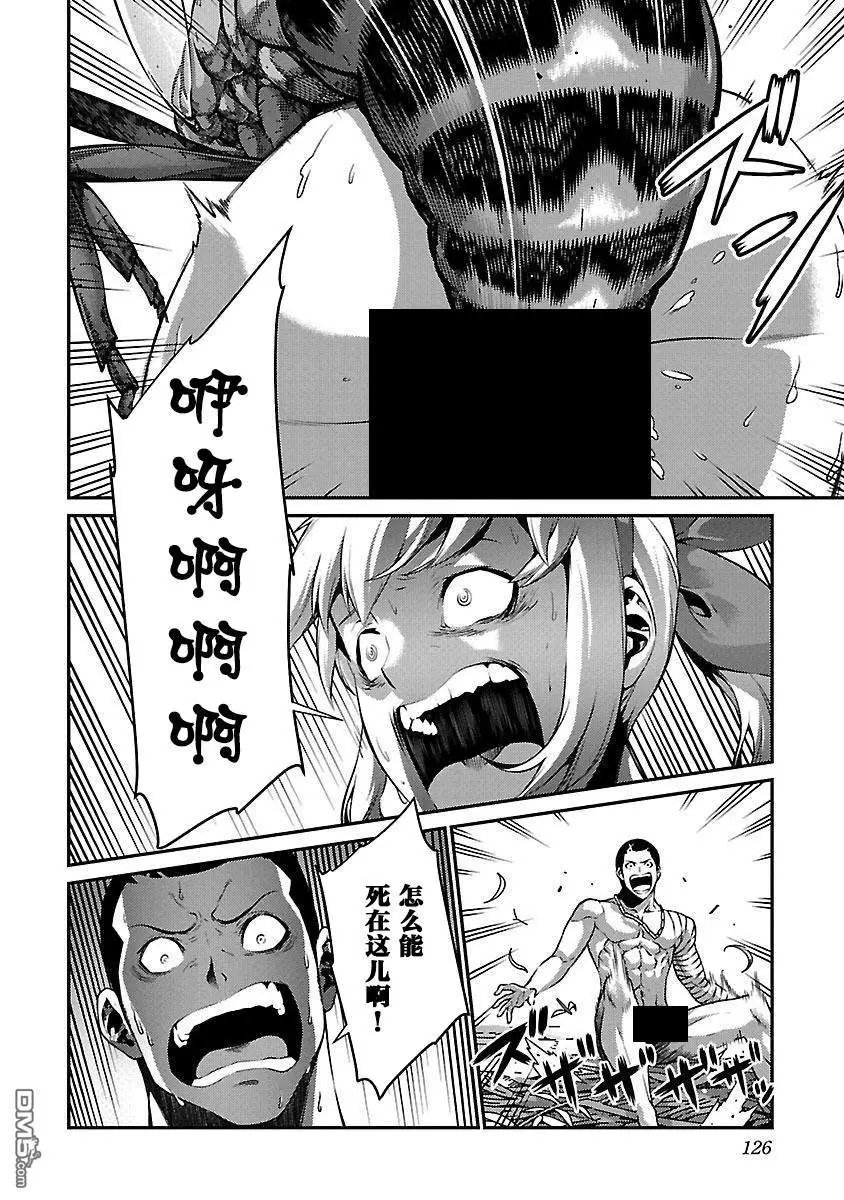 第30话 恶化