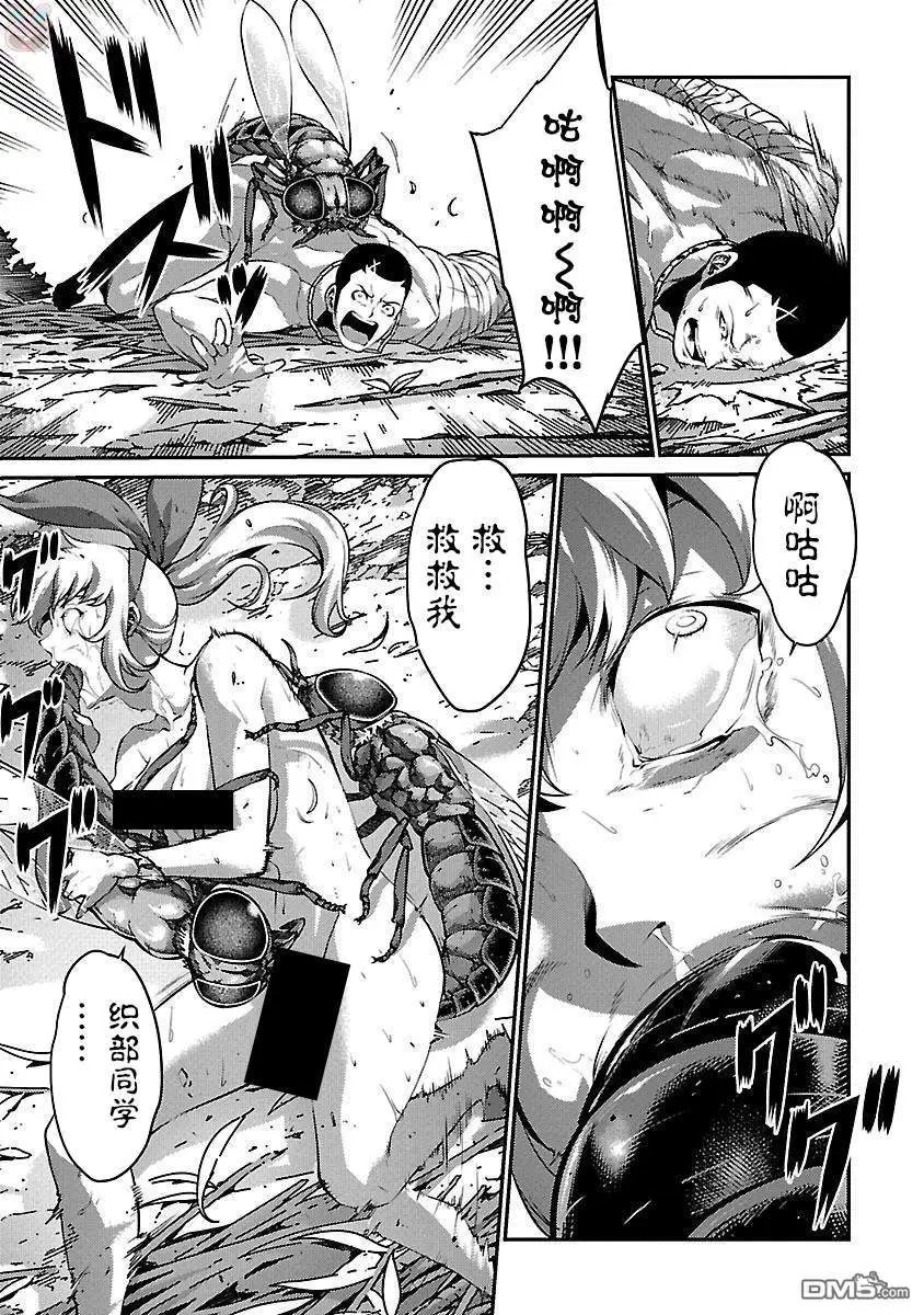 第30话 恶化
