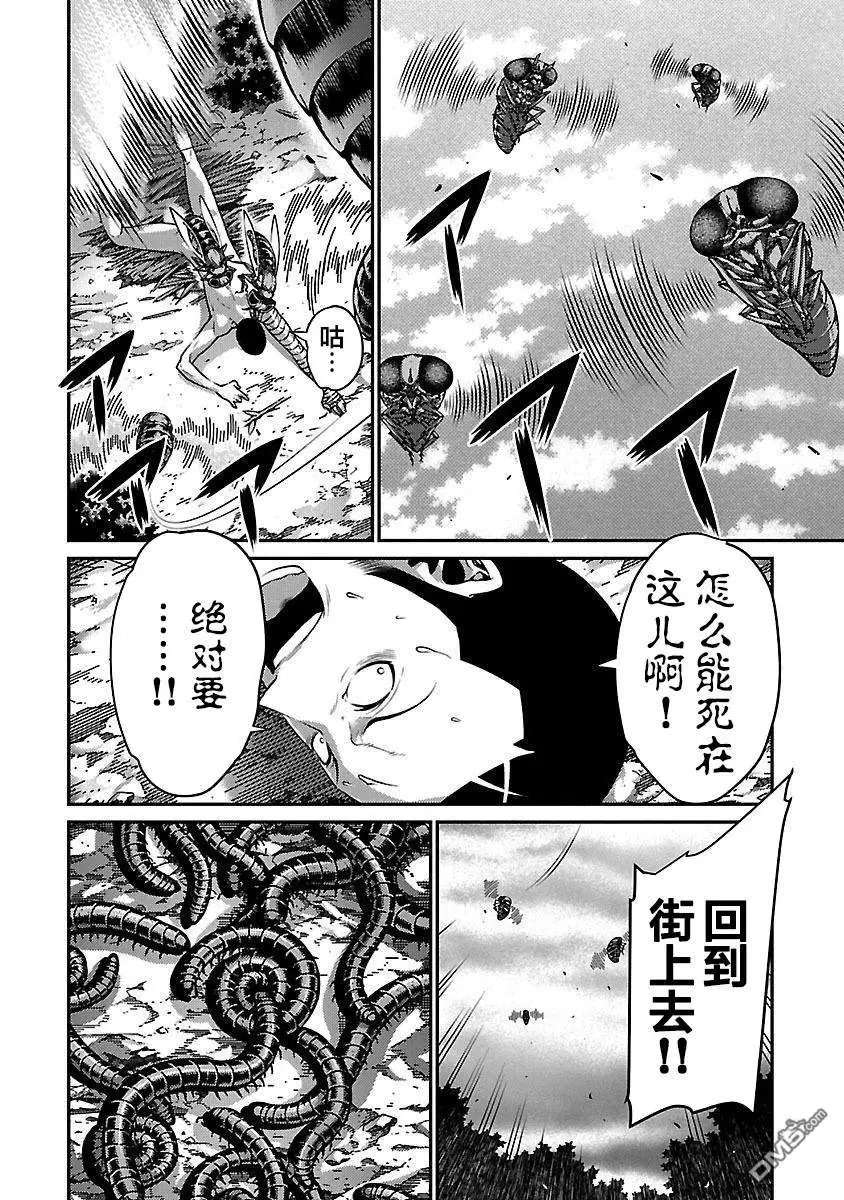 第30话 恶化