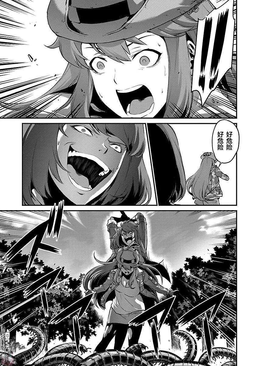 第30话 恶化