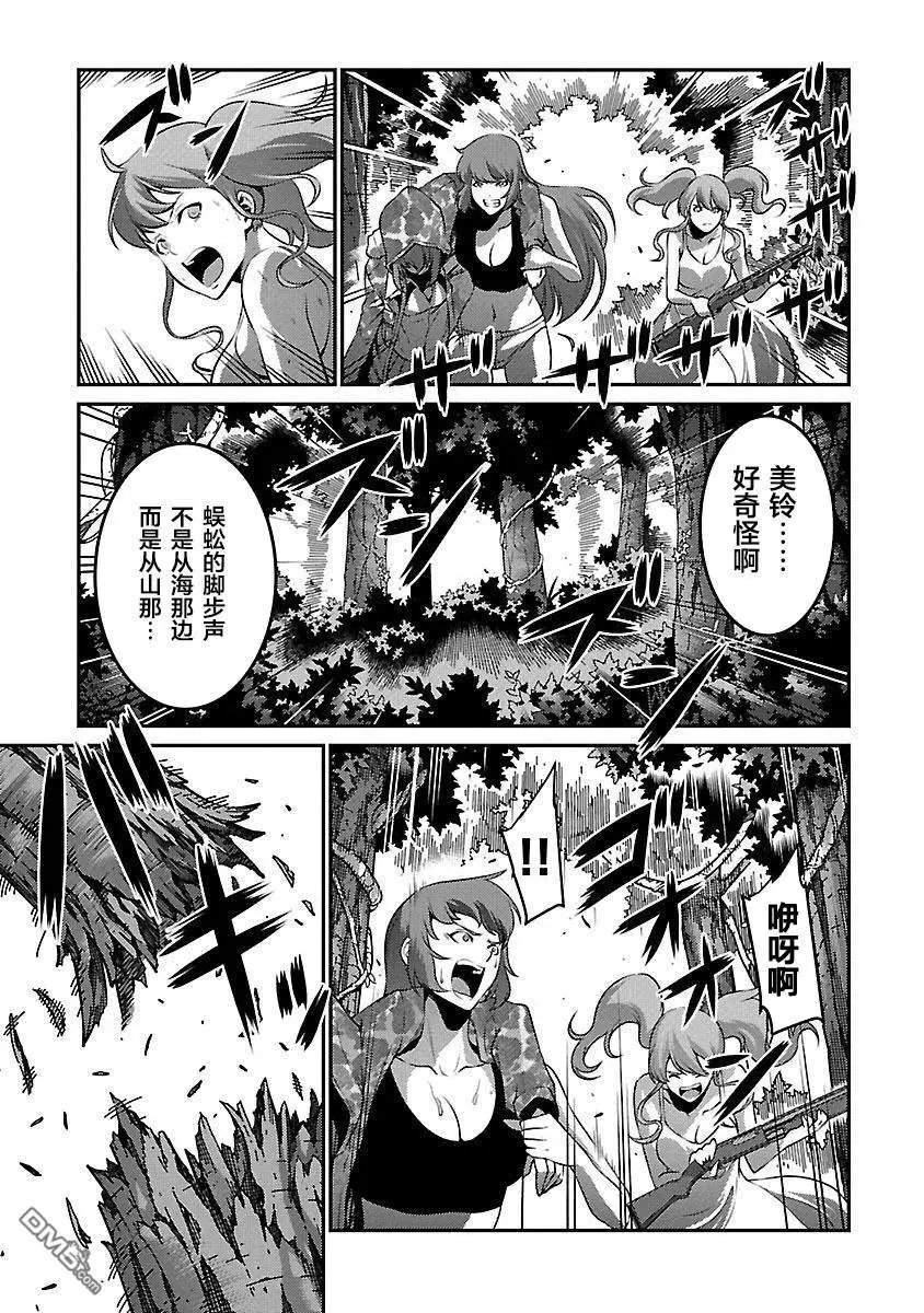 第30话 恶化