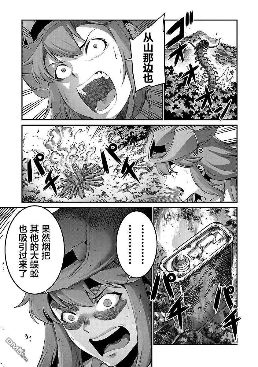 第30话 恶化