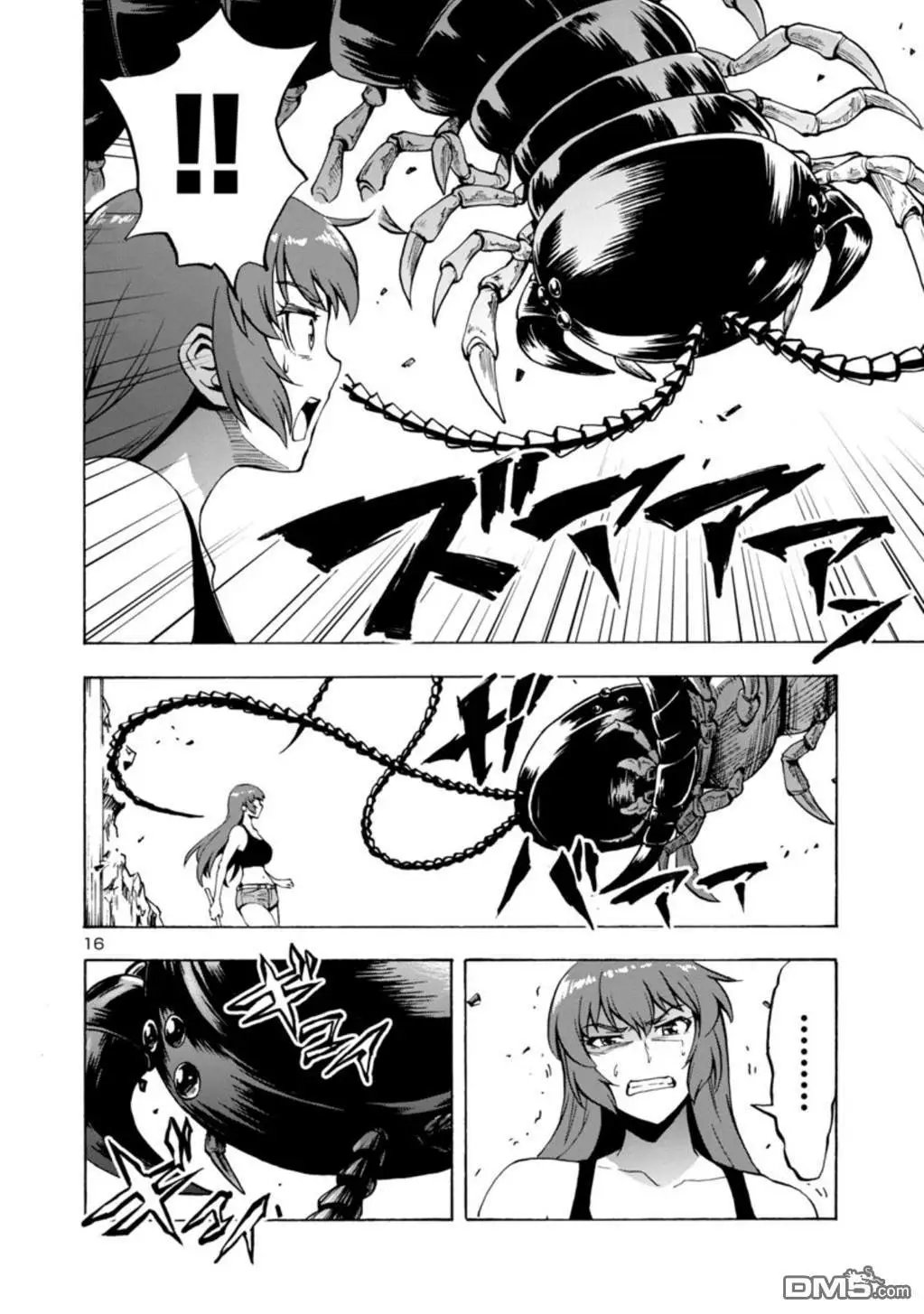 第31话 夹击