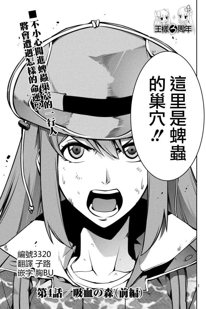 第04回