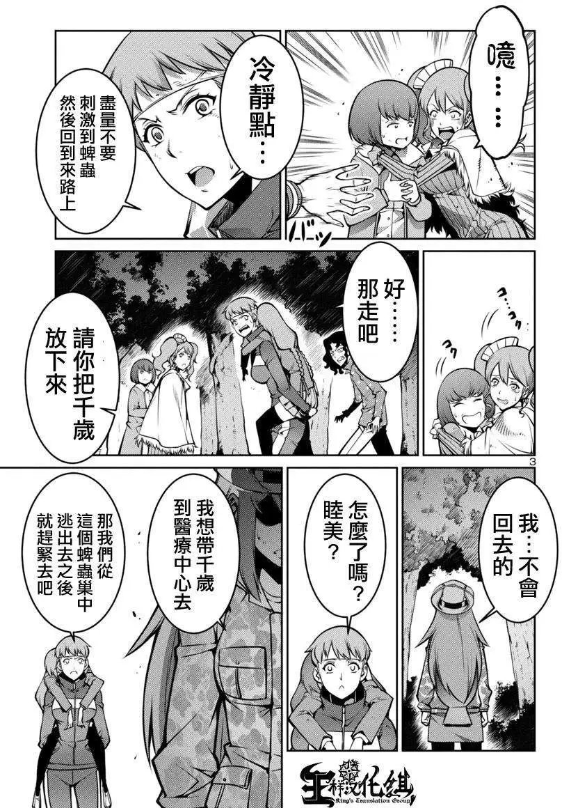 第04回