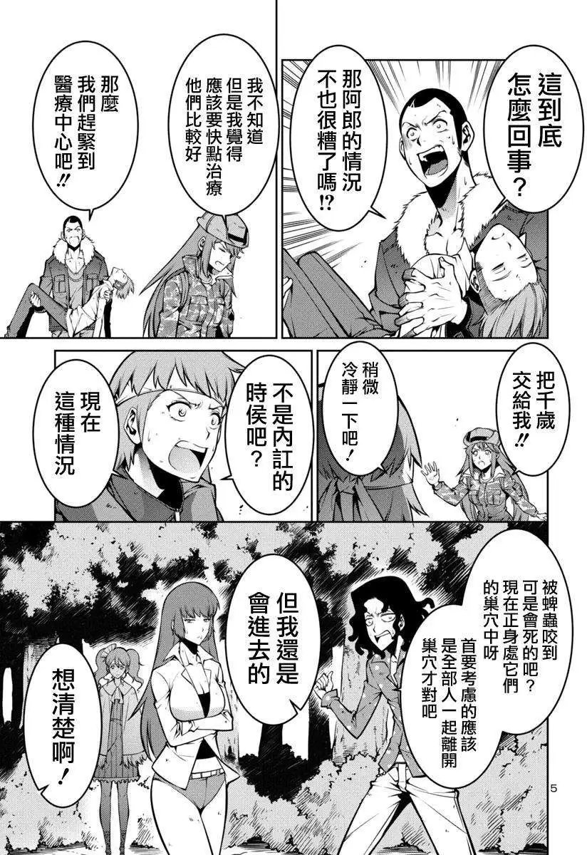 第04回