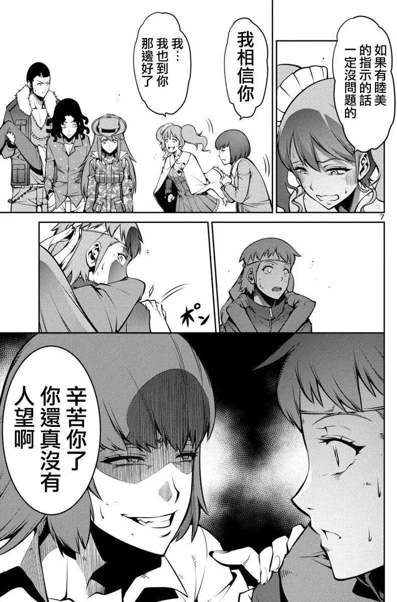第04回