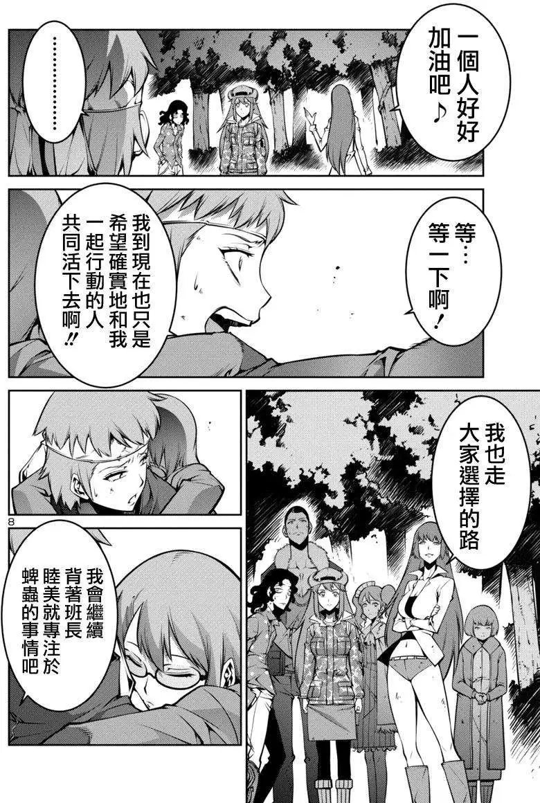 第04回