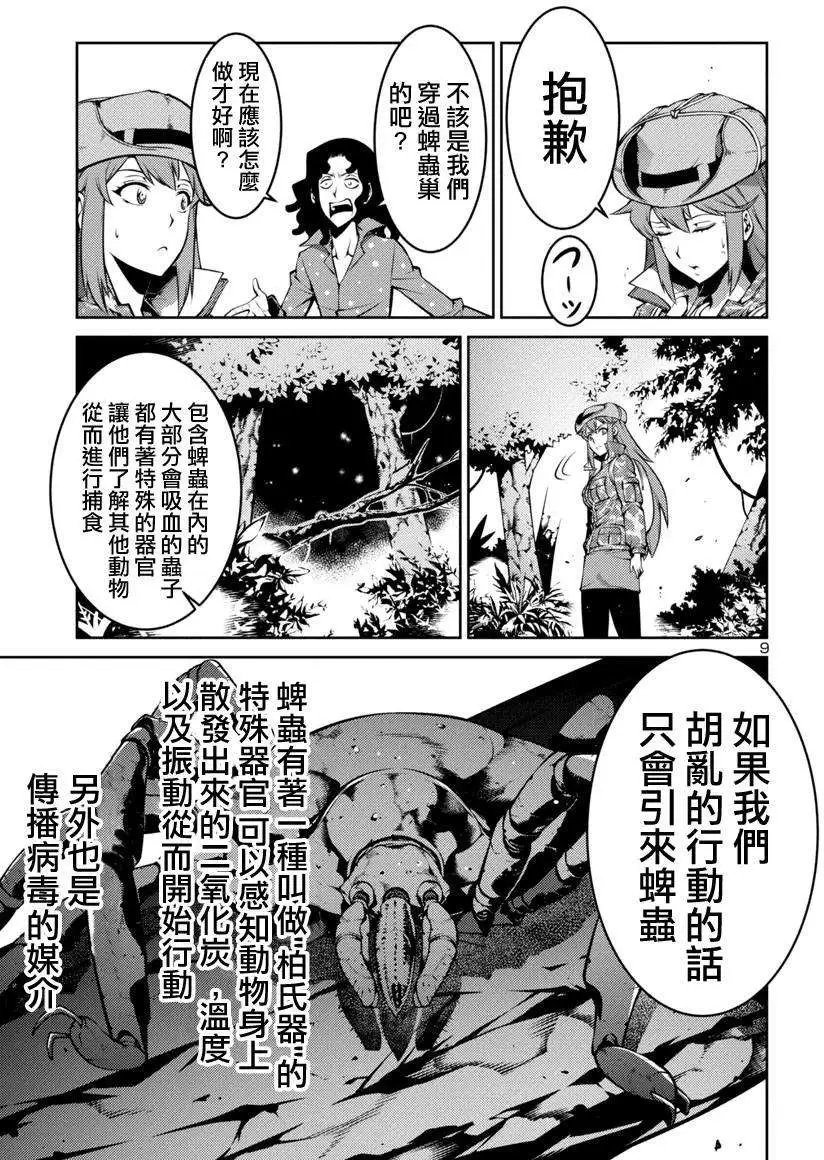 第04回
