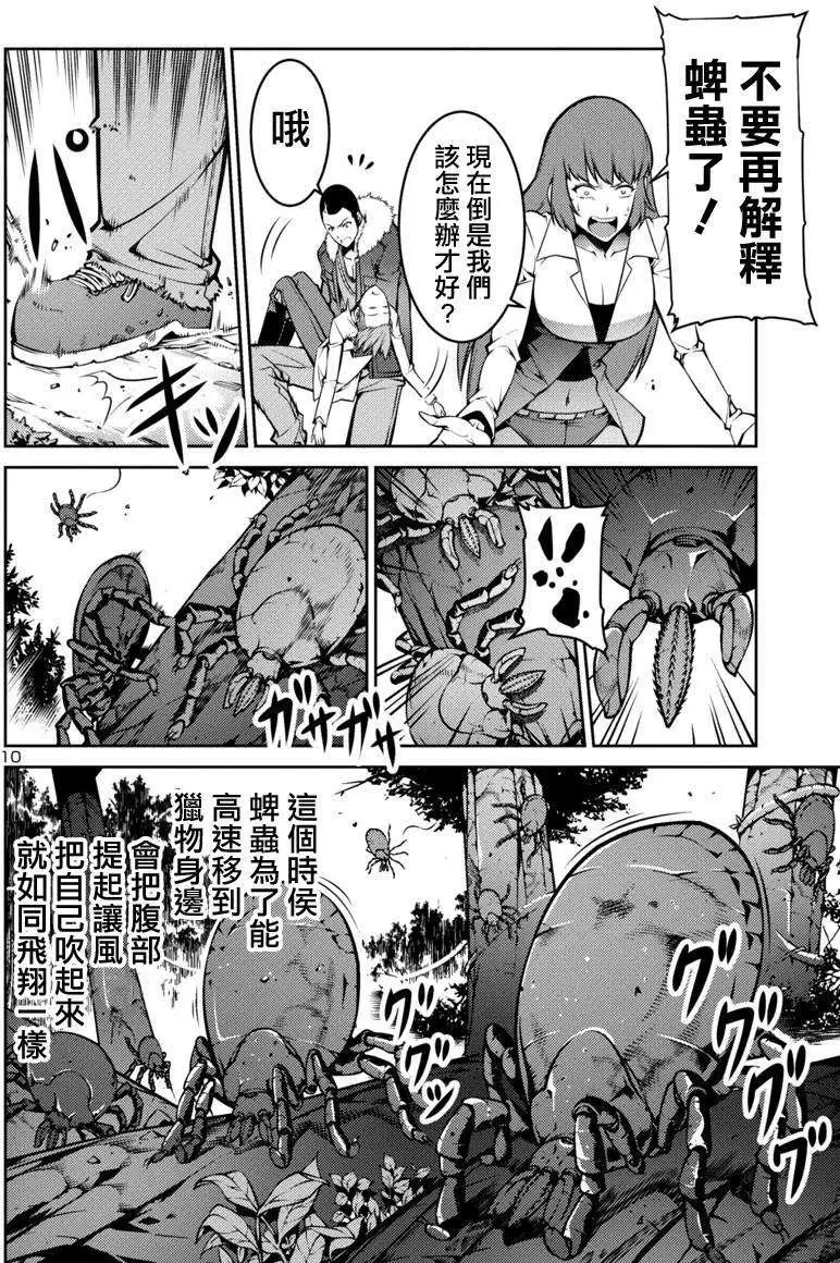 第04回