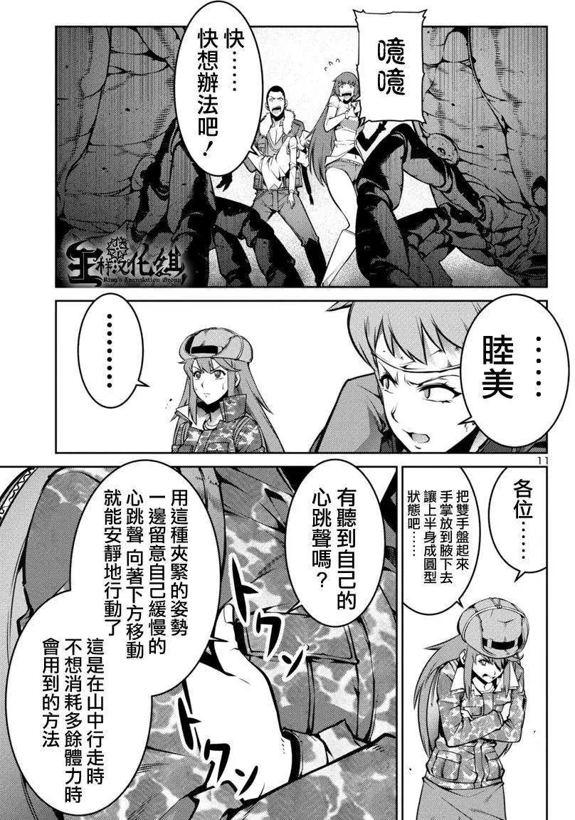 第04回
