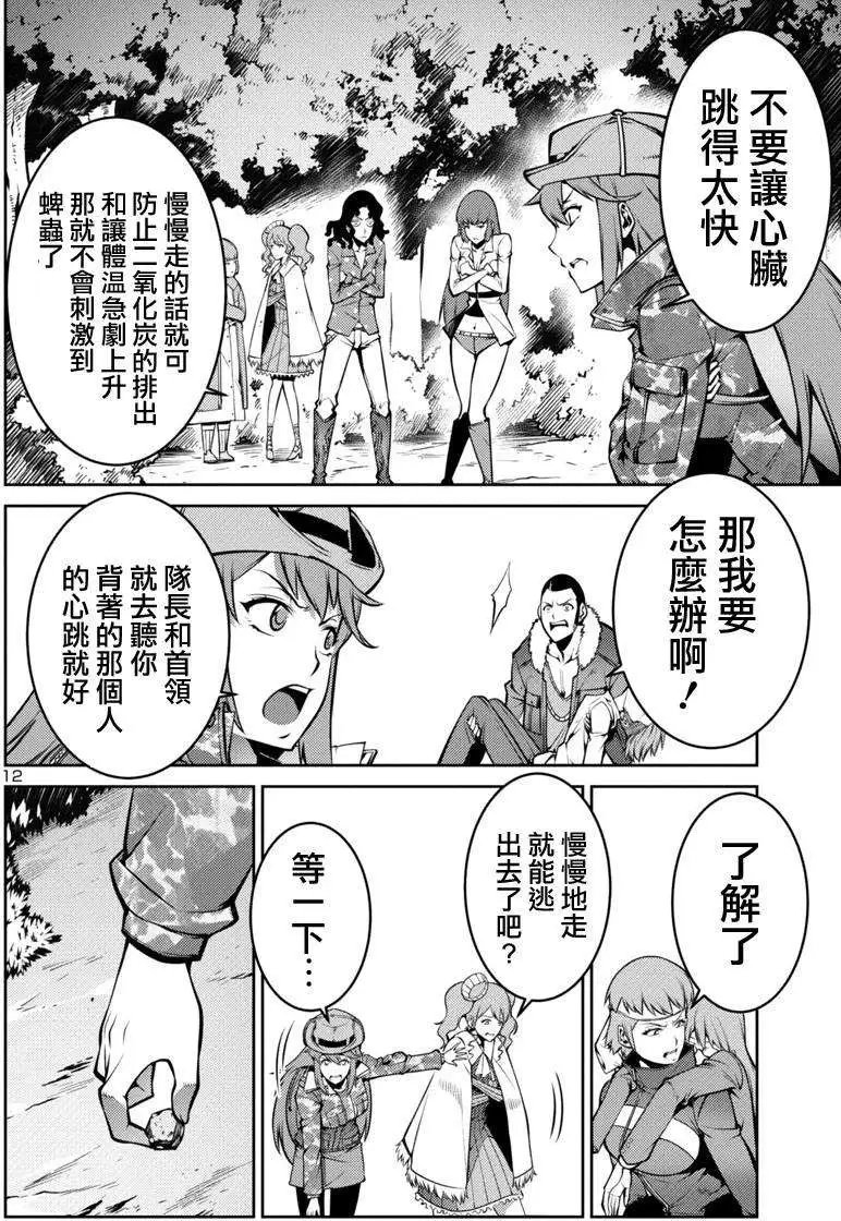 第04回