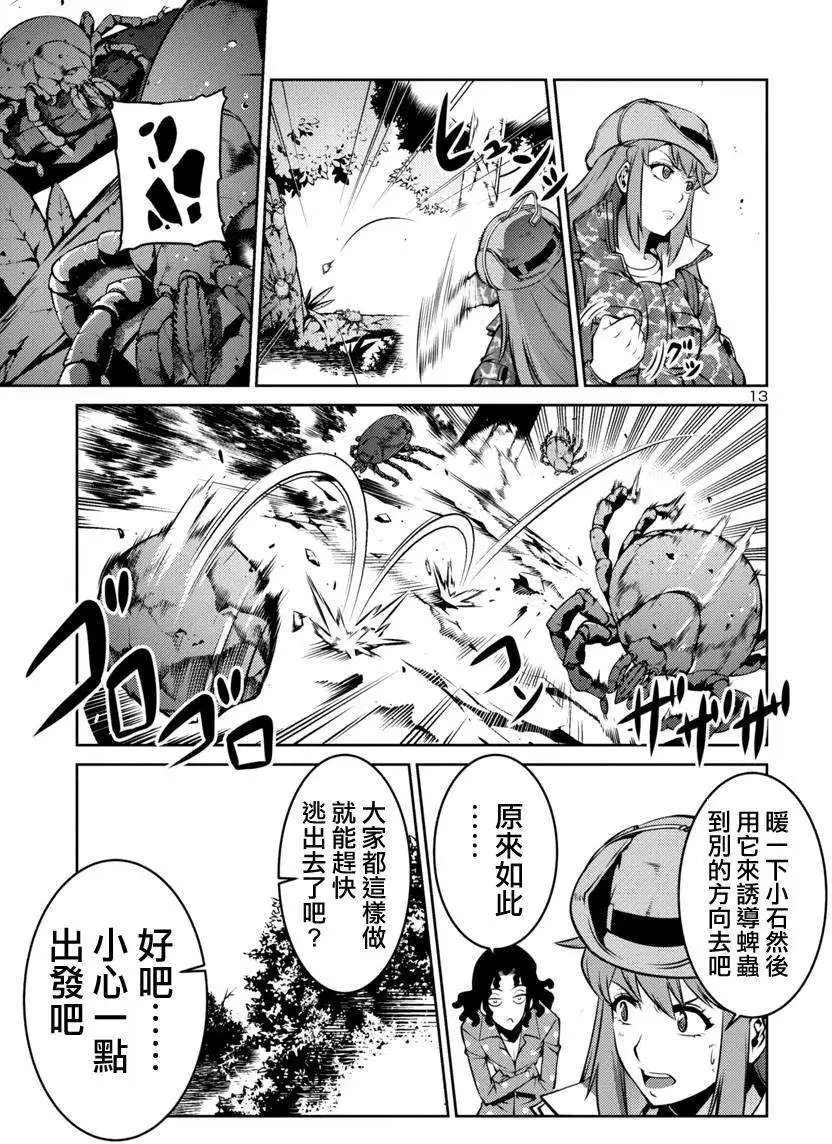 第04回