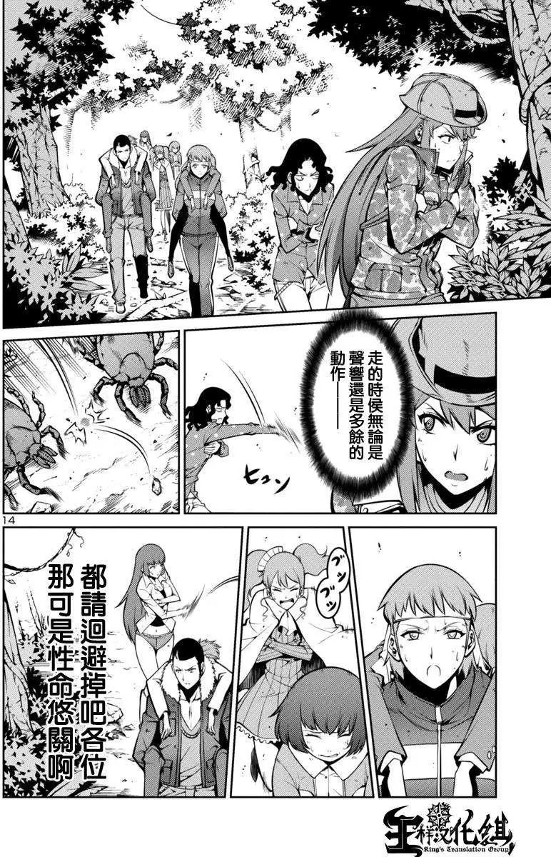 第04回