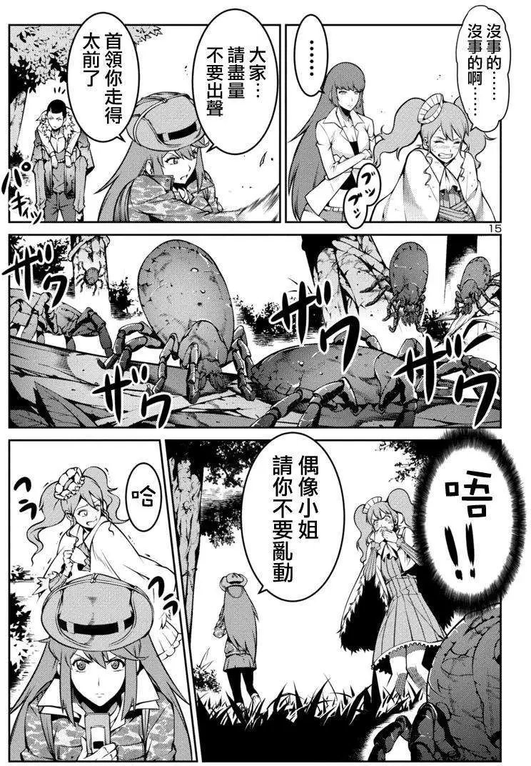 第04回