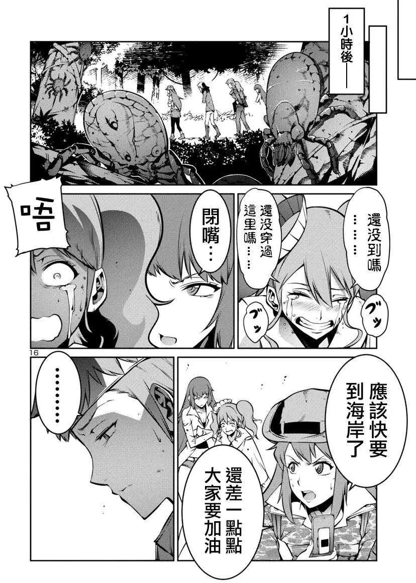 第04回