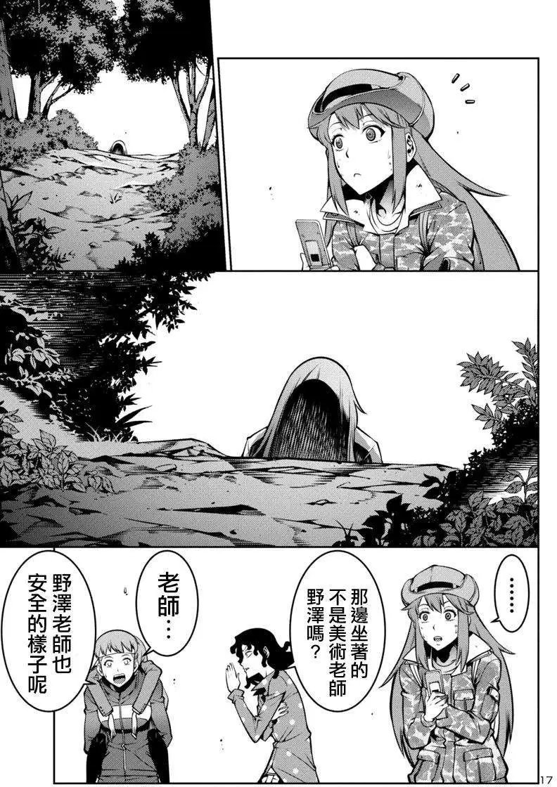 第04回