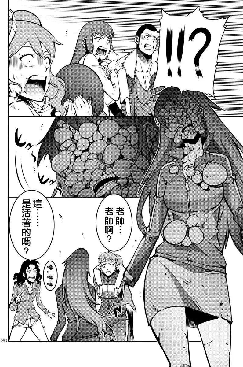 第04回