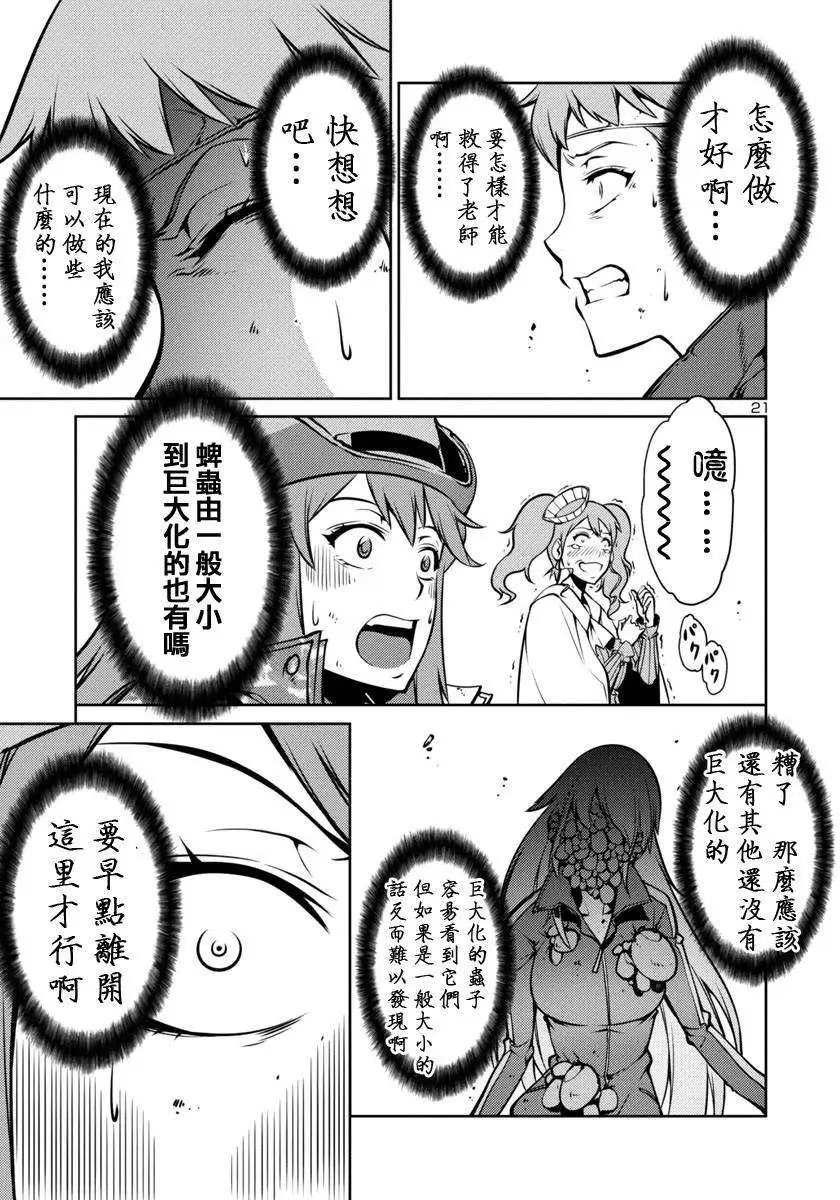 第04回