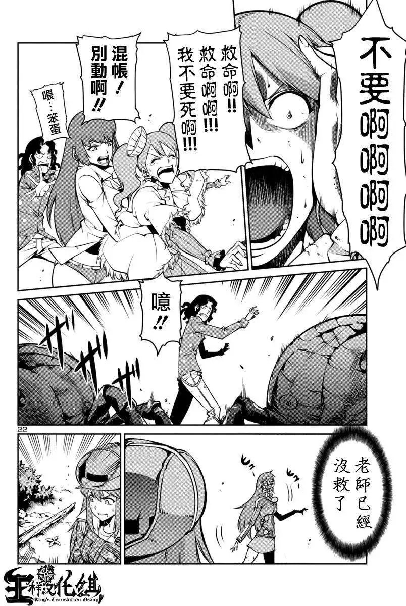 第04回