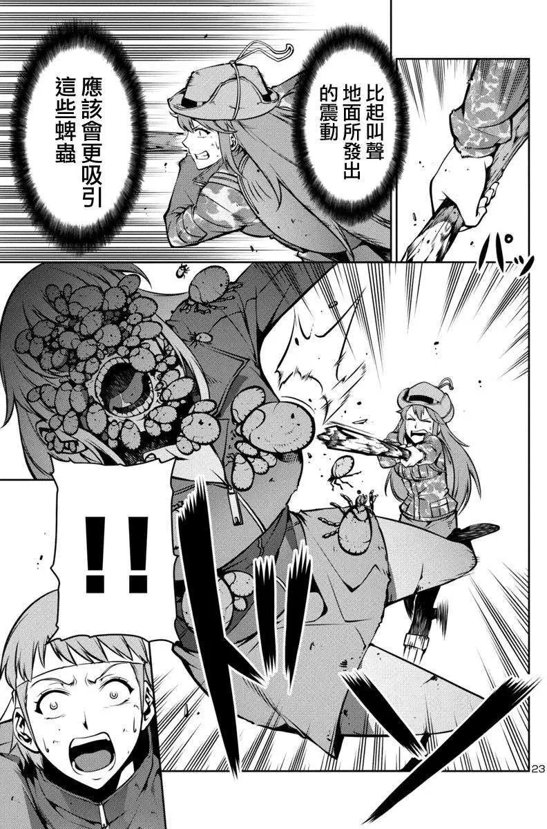 第04回