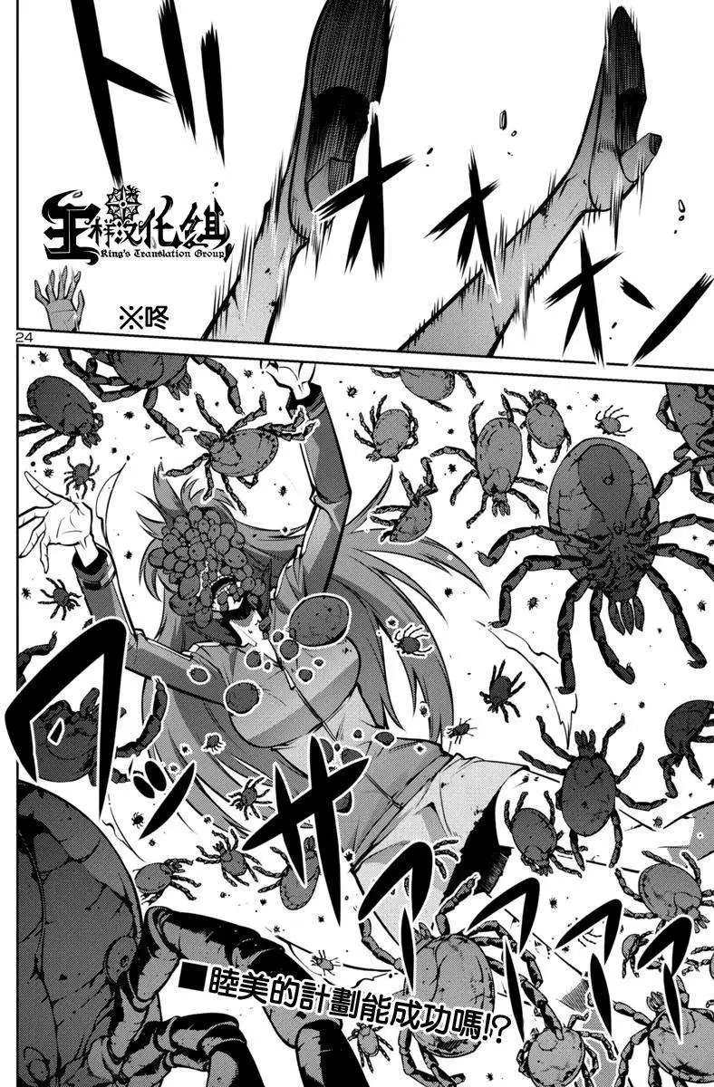 第04回