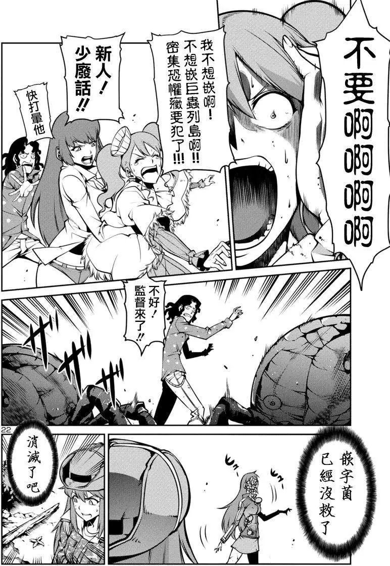 第04回