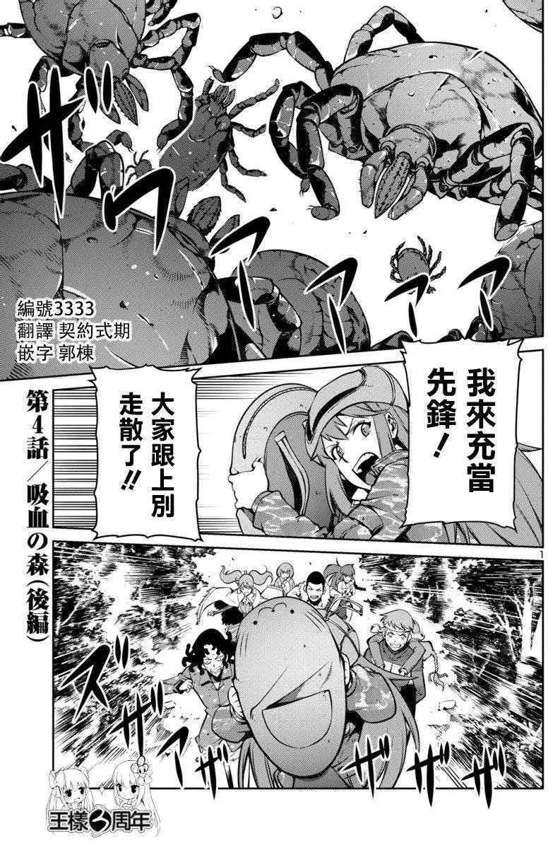 第05回