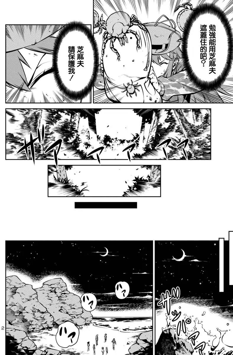 第05回