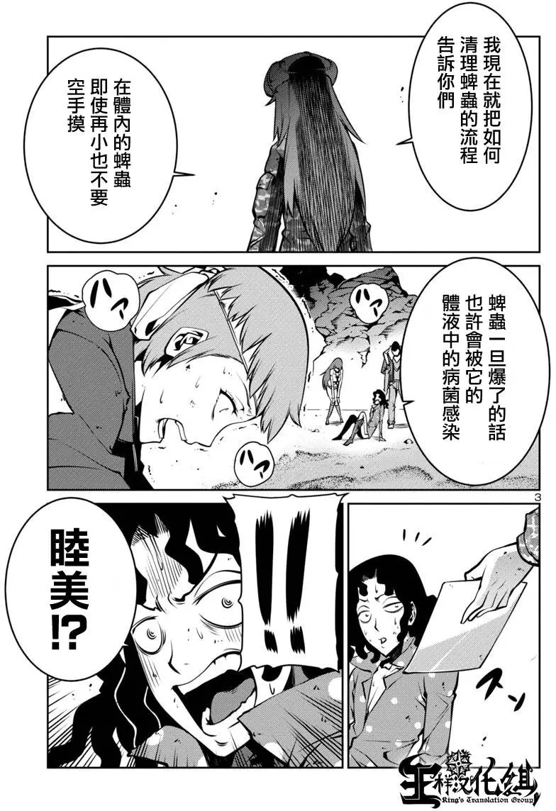 第05回