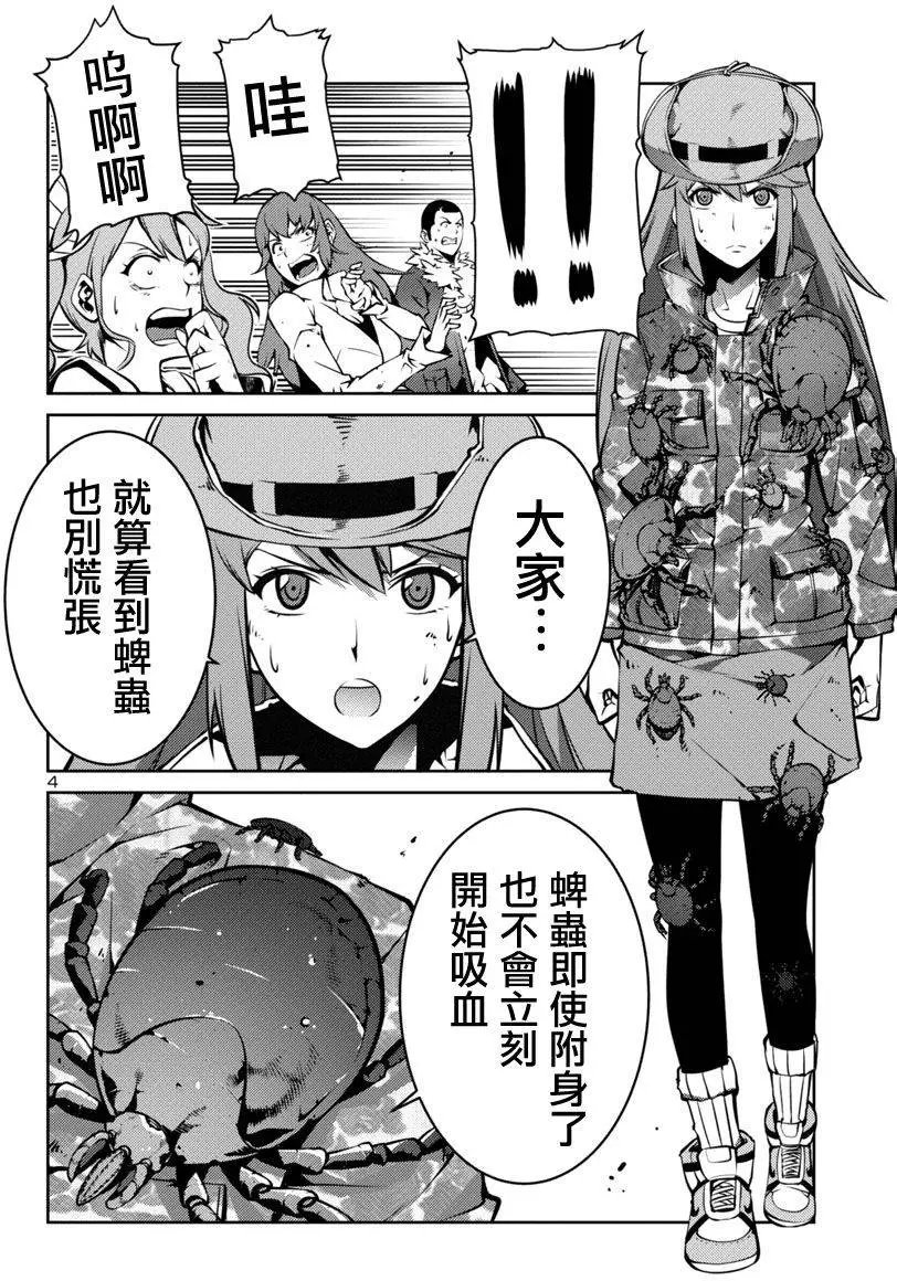 第05回