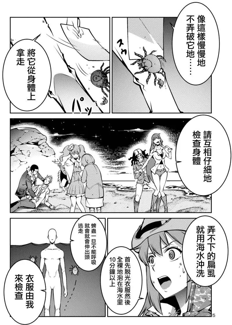 第05回