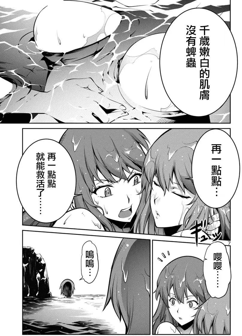 第05回