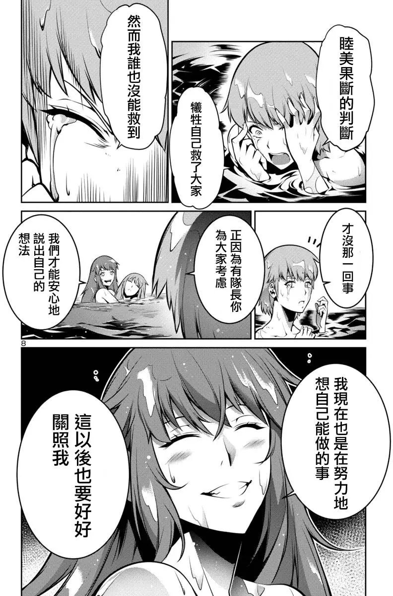 第05回
