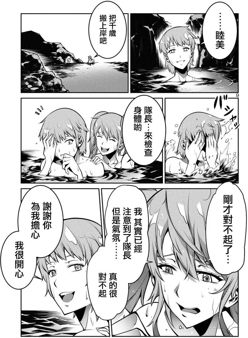 第05回