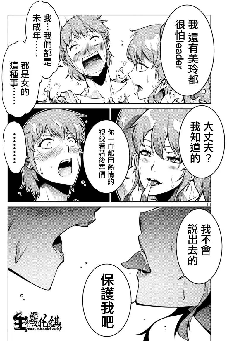 第05回