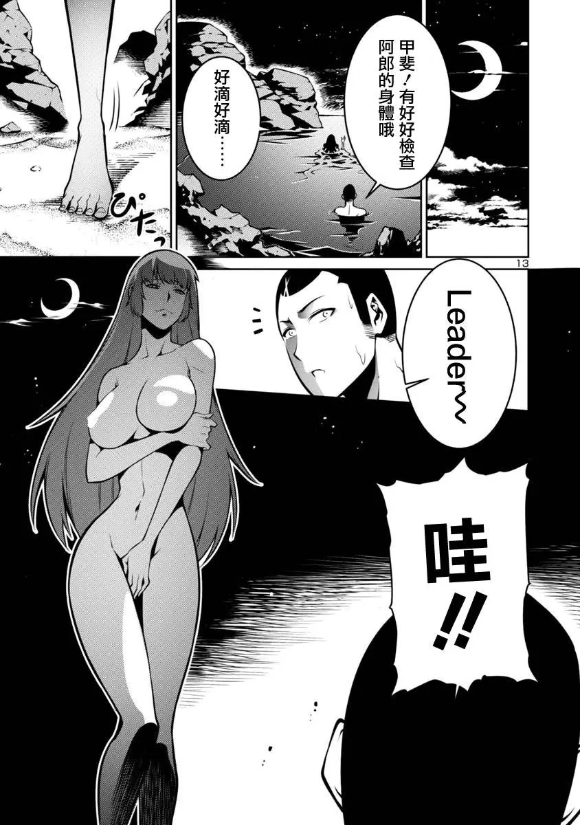 第05回