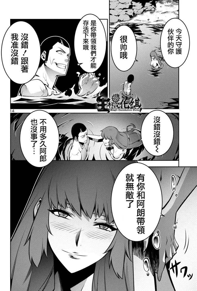第05回