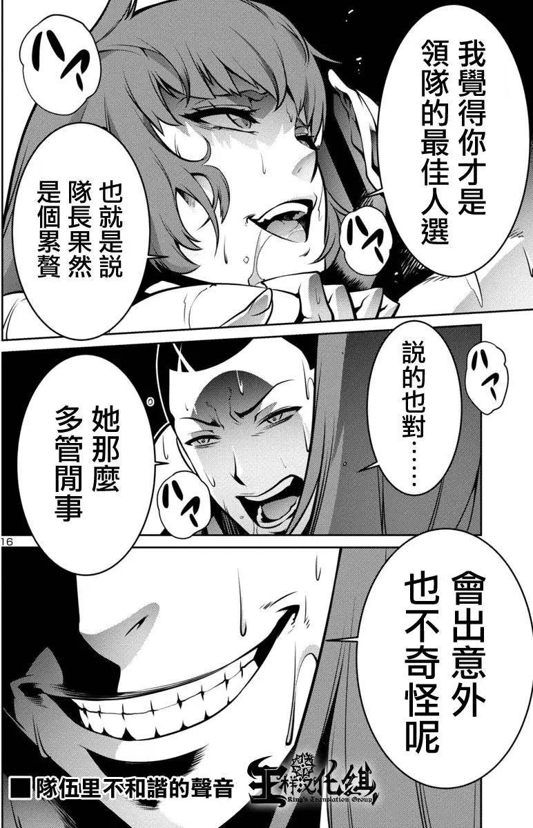 第05回