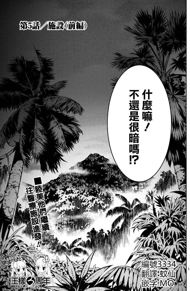 第06回