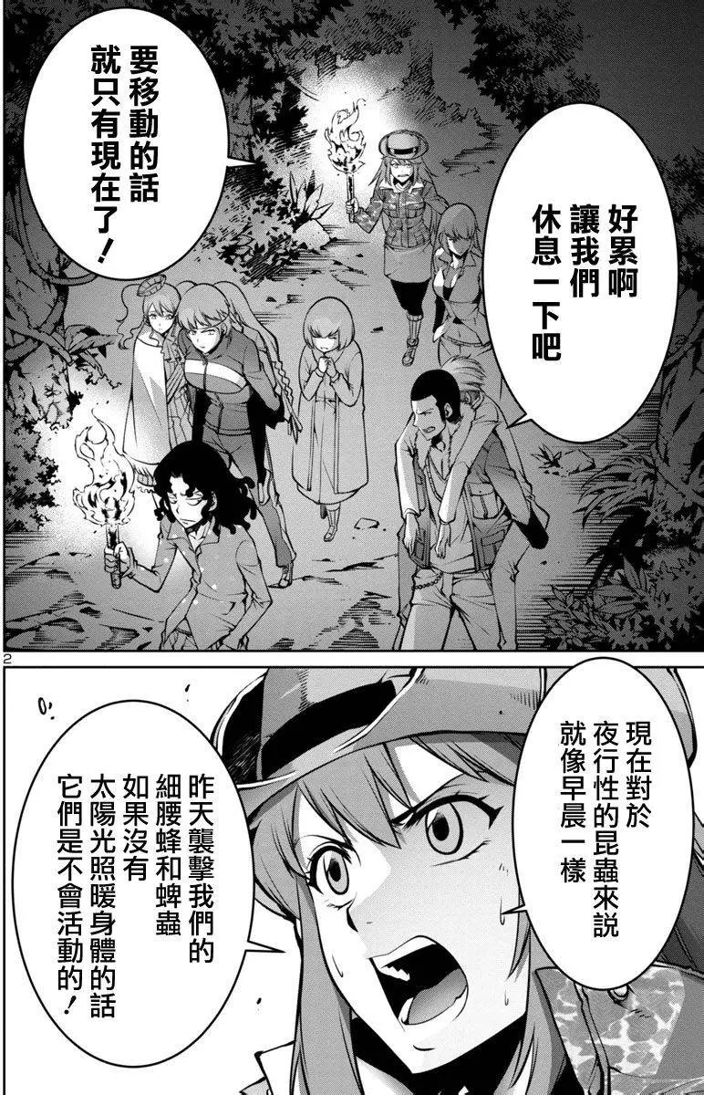 第06回