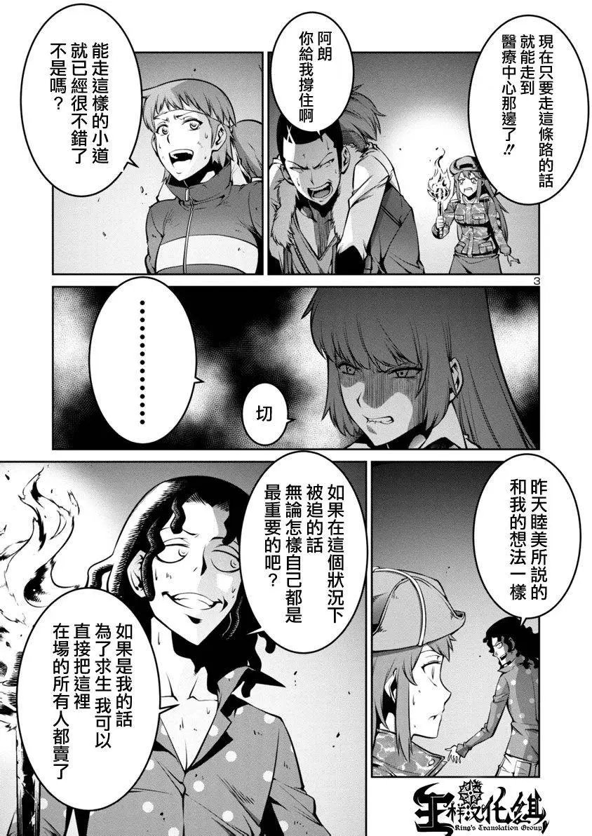 第06回
