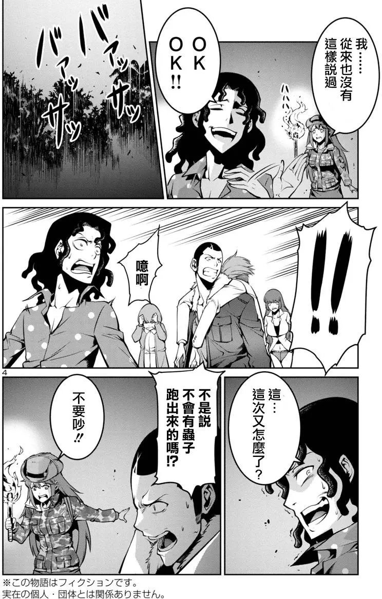 第06回