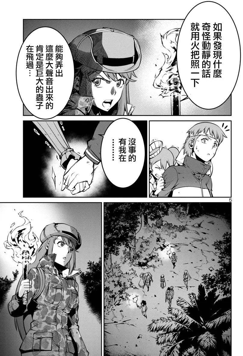 第06回
